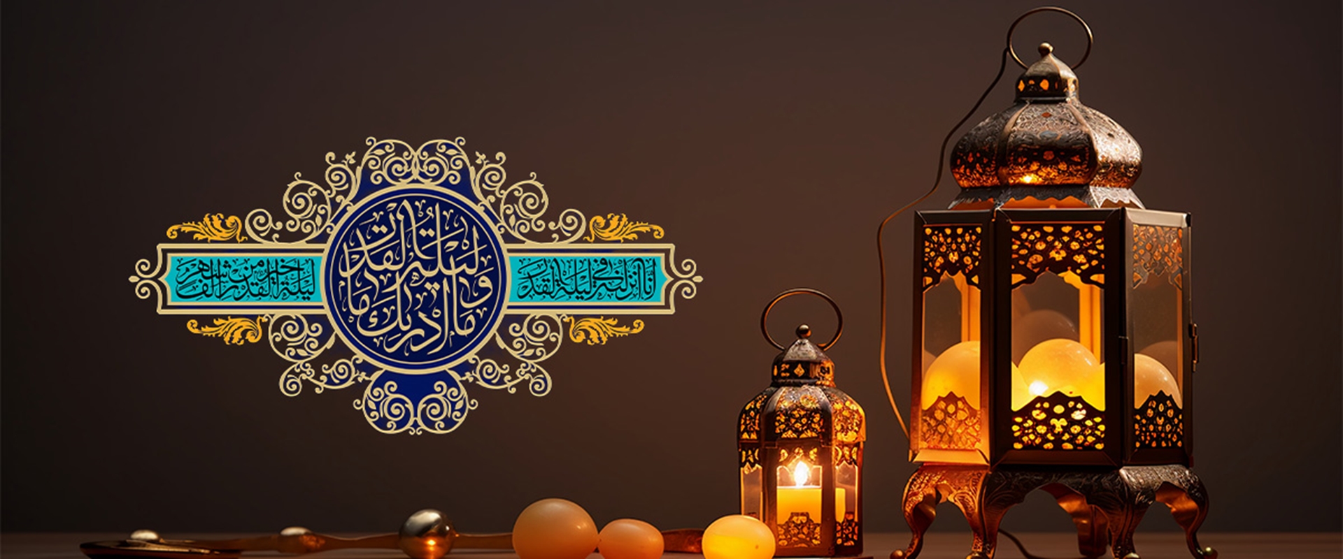 حلول ماه مبارک رمضان بر مهمان ضیافت الهی مبارک باد